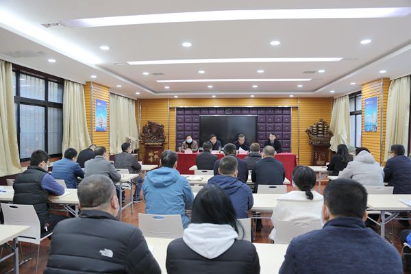 陜西地礦區(qū)研院有限公司召開干部會議 宣布相關人事任免通知