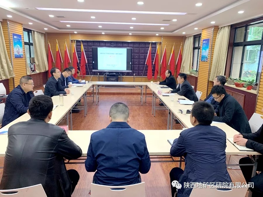 20211015/61692151b7afe.jpg 咸陽市自然資源局來我公司交流研討.jpg