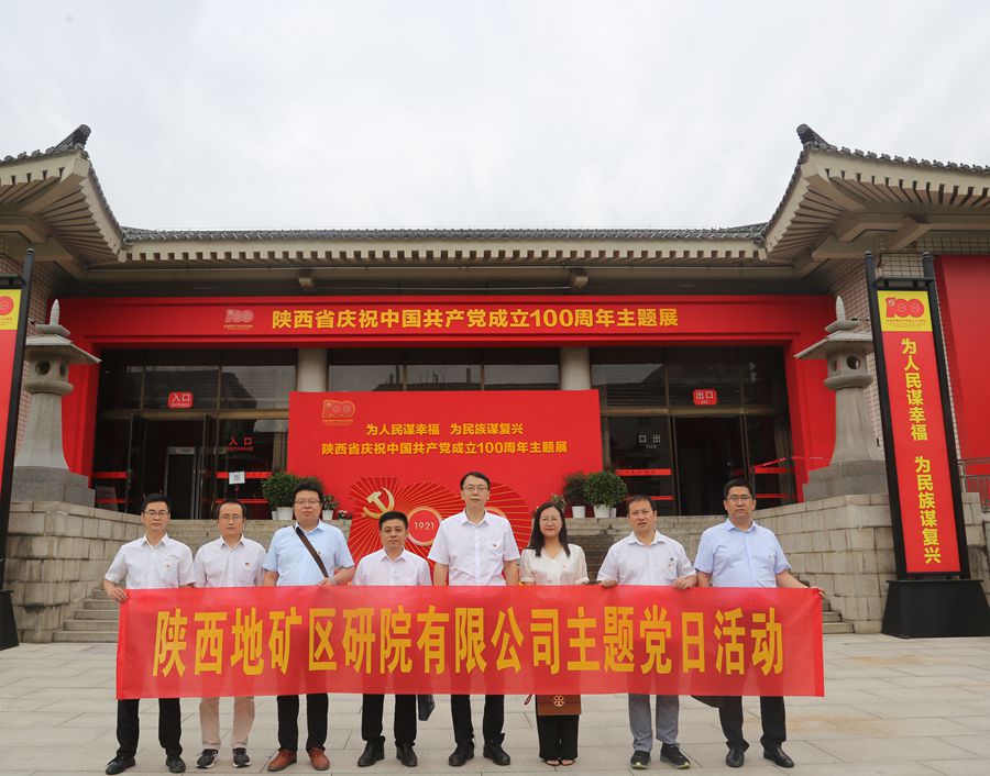 20211019/616e8a0a7eca2.jpg 合照裁剪后.jpg