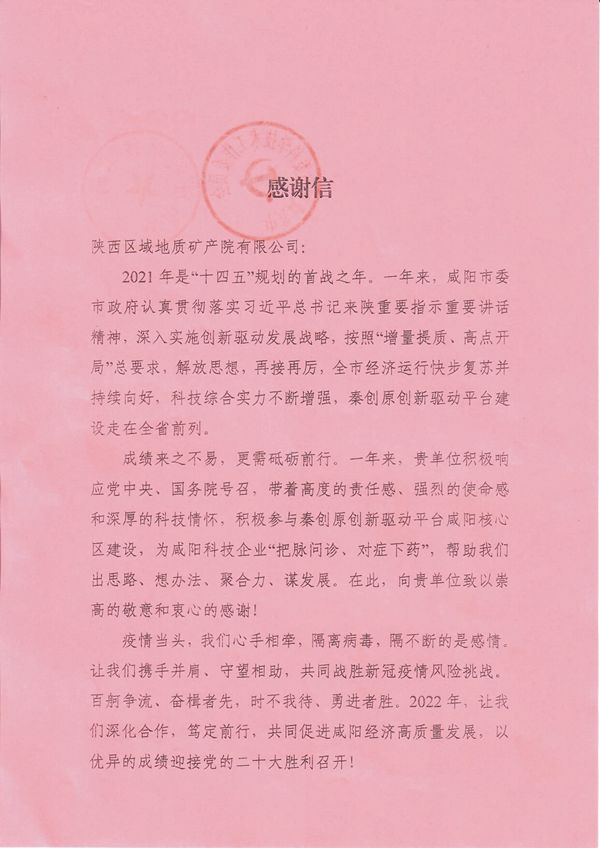 20220103/61d26eedd0e7b.jpg 3.jpg