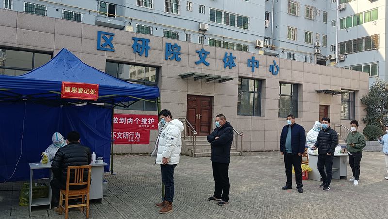 20220103/61d26fe8014ad.jpg 核酸檢測(cè)_副本.jpg