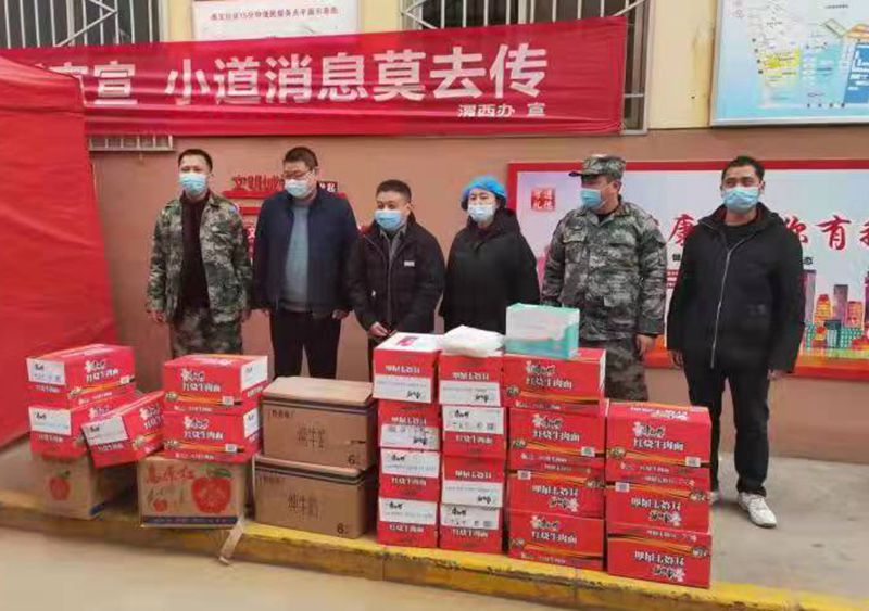 20220103/61d26ff214439.jpg 防疫物資捐贈(zèng)_副本.jpg