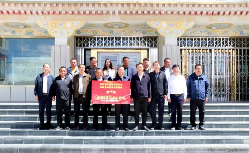 履行政治責(zé)任 構(gòu)筑拓展平臺(tái) 攜手合作發(fā)展&mdash;&mdash;集團(tuán)公司考察組赴西藏座談交流、慰問(wèn)一線員工