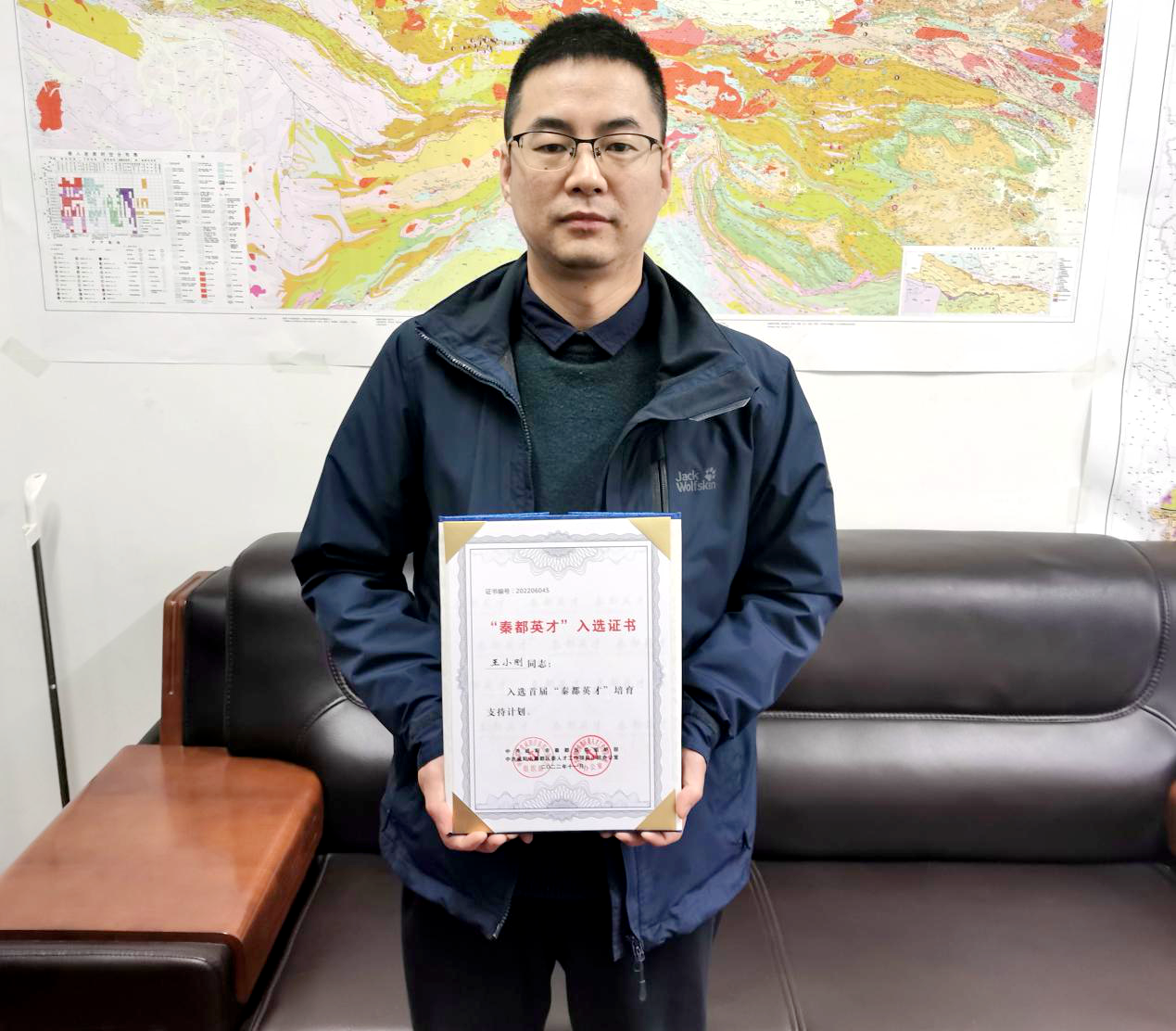 我公司王小剛同志入選首屆&ldquo;秦都英才&rdquo;