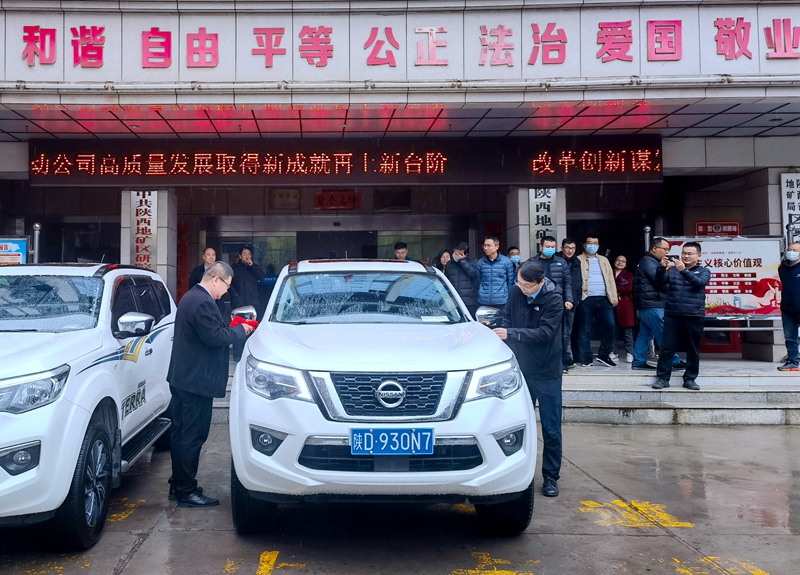 資源環(huán)境工程研究所趕赴新疆開(kāi)展野外工作