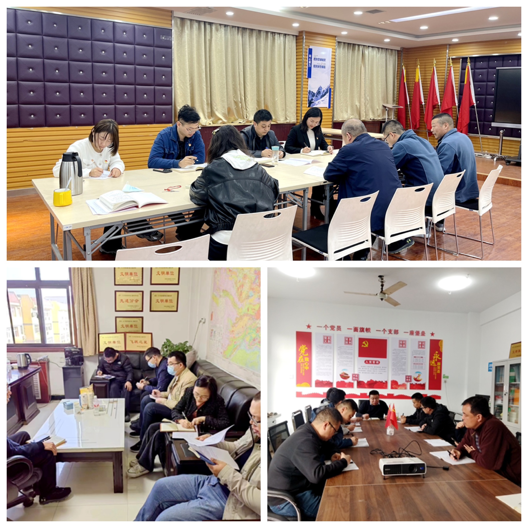 我公司各黨支部組織召開(kāi)2022年度組織生活會(huì)和開(kāi)展民主評(píng)議黨員