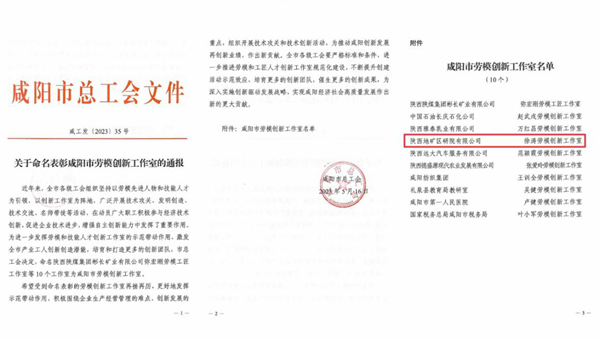 20230530/647574d027455.png 微信圖片_20230530112546.png