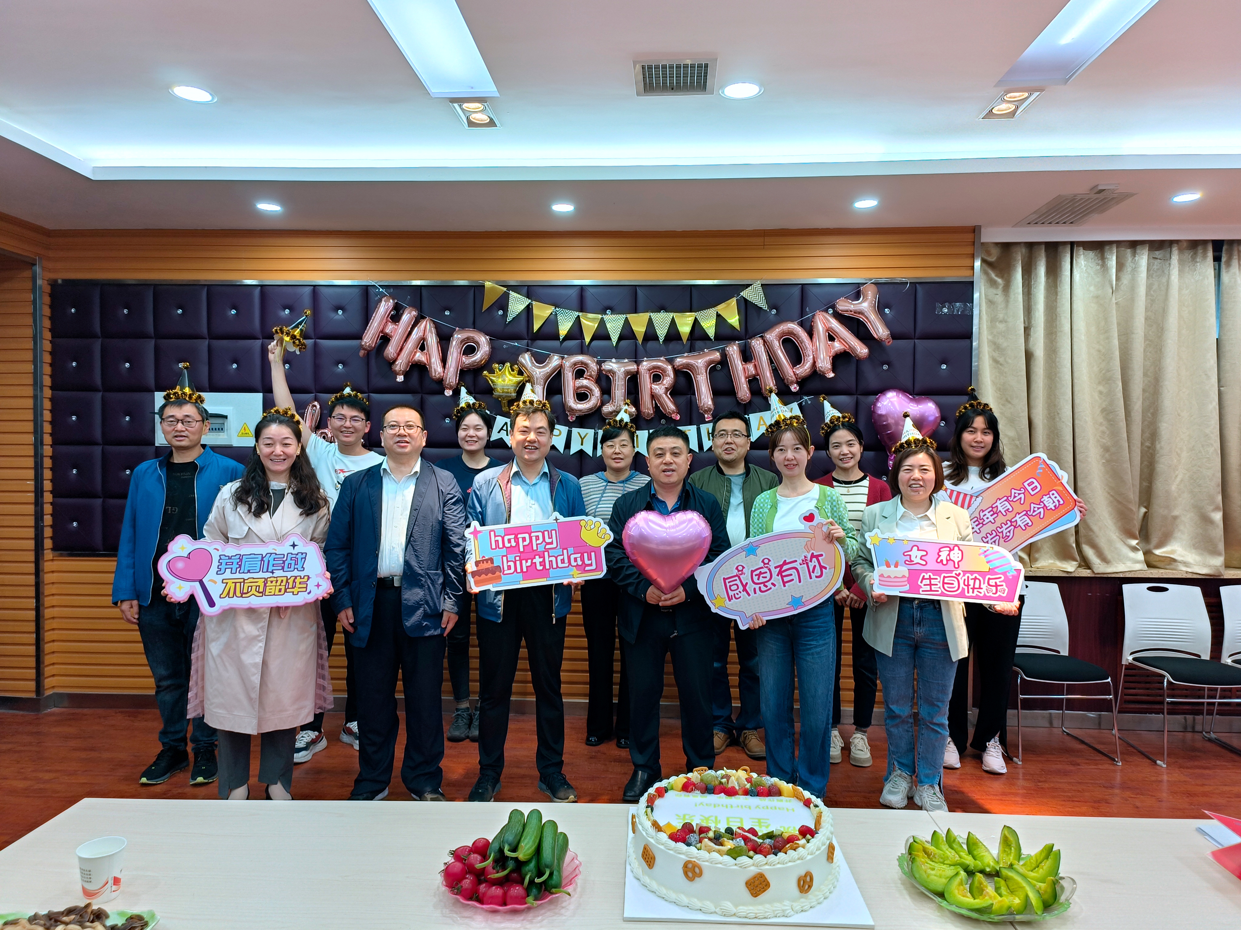 我公司舉辦員工集體生日會(huì)