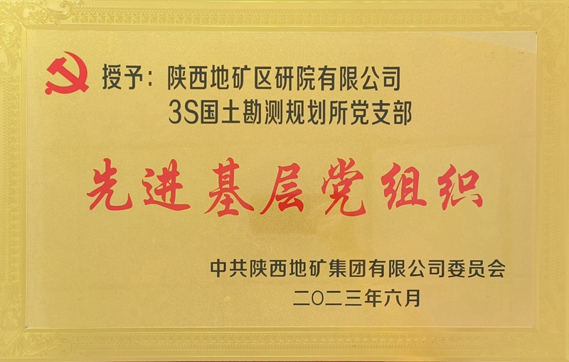 20230629/649d4089730e2.jpg 3S_副本.jpg