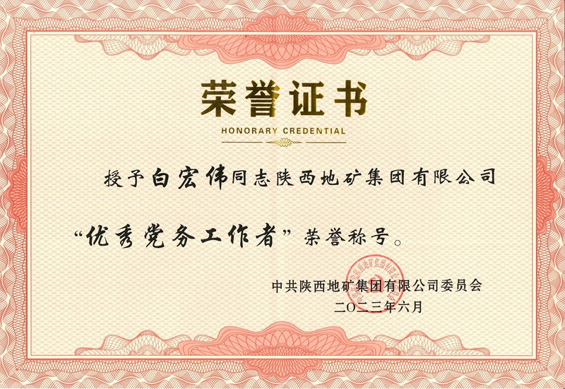 20230629/649d40a1e3224.jpg QQ圖片20230629084111_副本.jpg