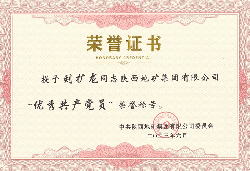 20230629/649d40aae1ff5.jpg 微信圖片_20230629084056_副本.jpg