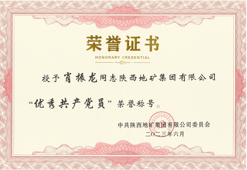 20230629/649d40b2db096.jpg 微信圖片_20230629084102_副本.jpg