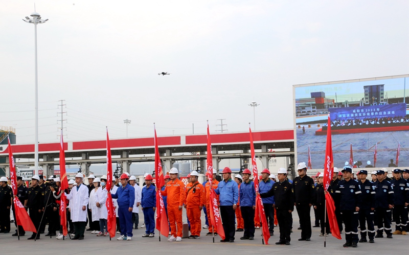 我公司受邀參加“咸陽市2023年油品泄漏突發(fā)環(huán)境事件應(yīng)急演練”活動(dòng)