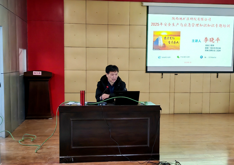 20250221/67b81a8fcf29c.jpg 微信圖片_20250221140554_副本_800.jpg